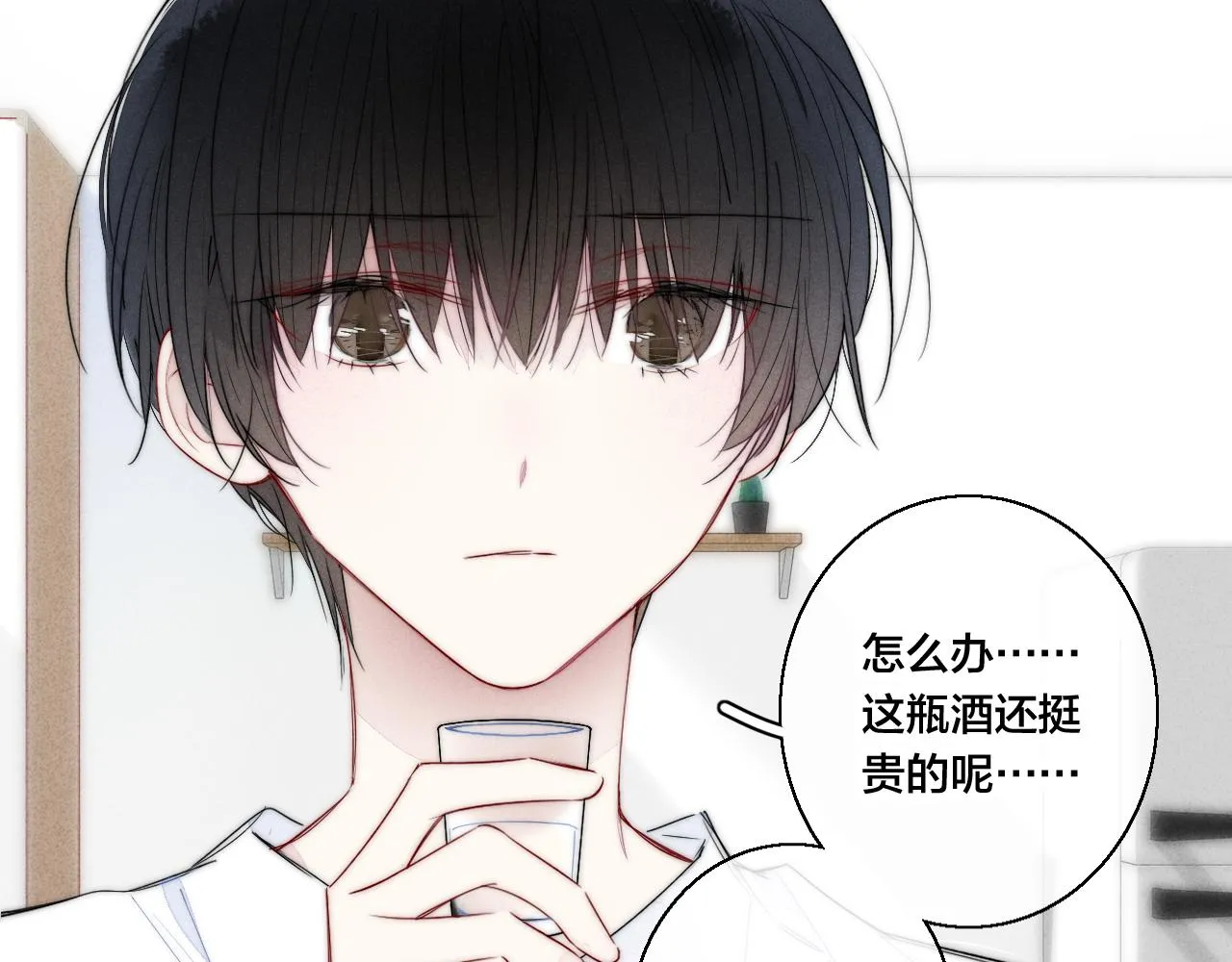 第57话 永久标记 第30页