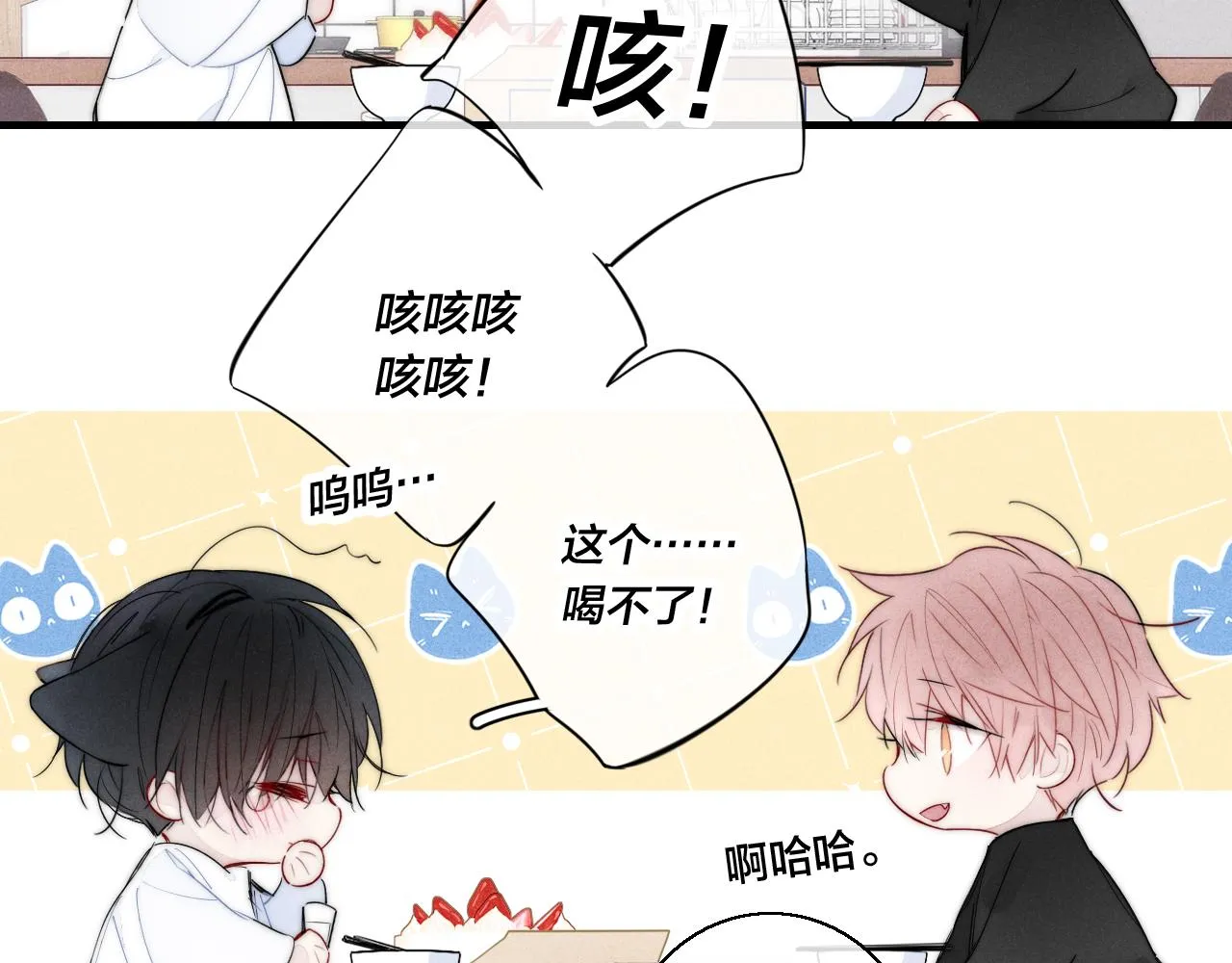 第57话 永久标记 第32页
