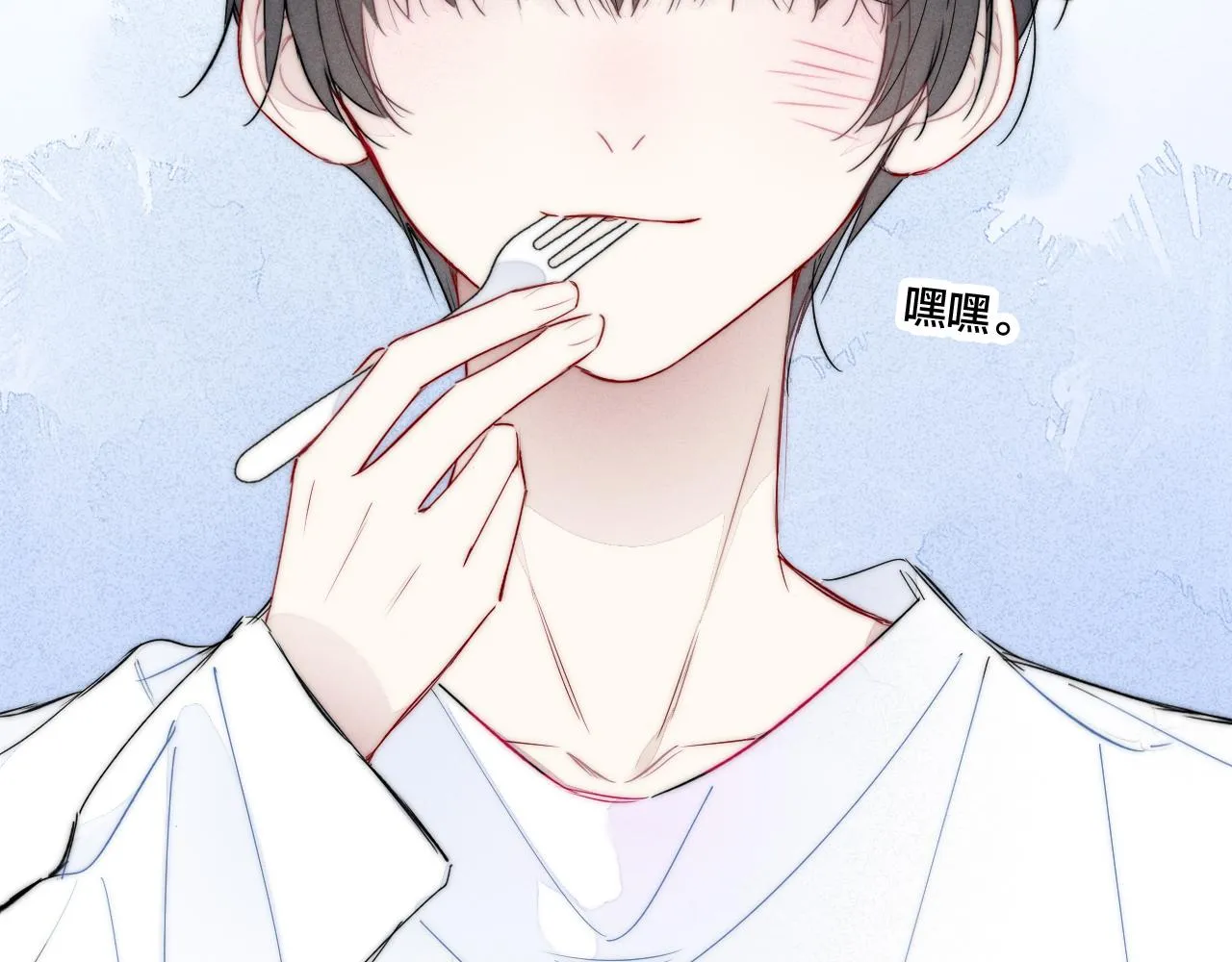 第57话 永久标记 第45页