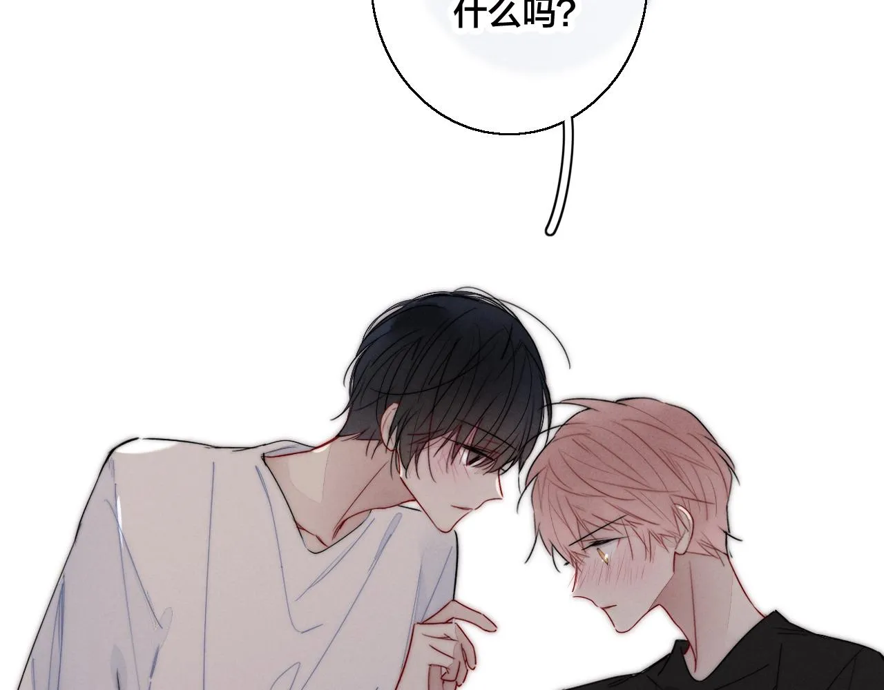 第57话 永久标记 第52页