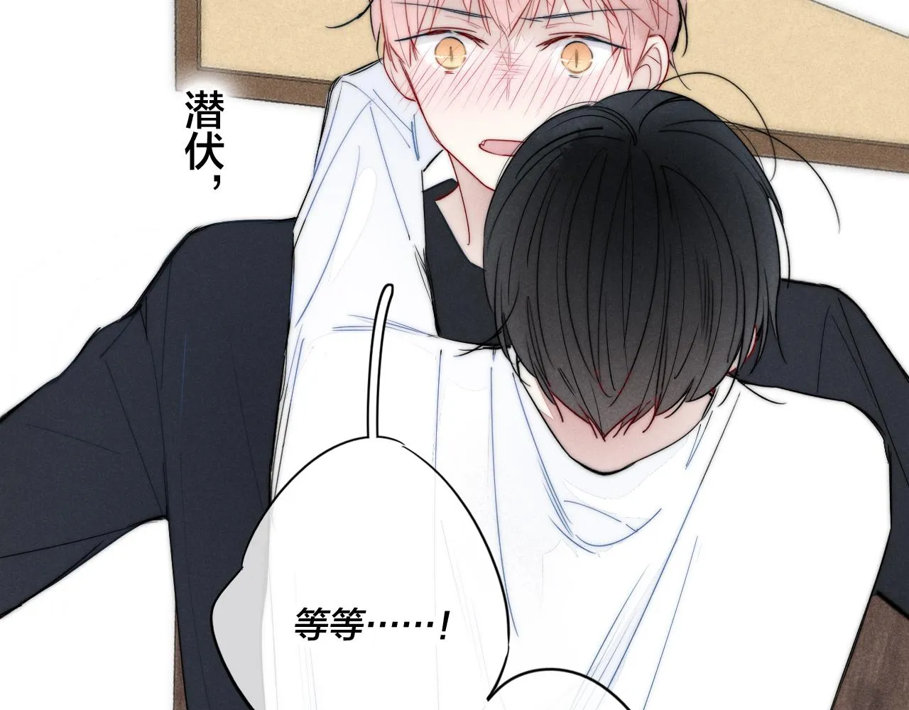 第57话 永久标记 第57页