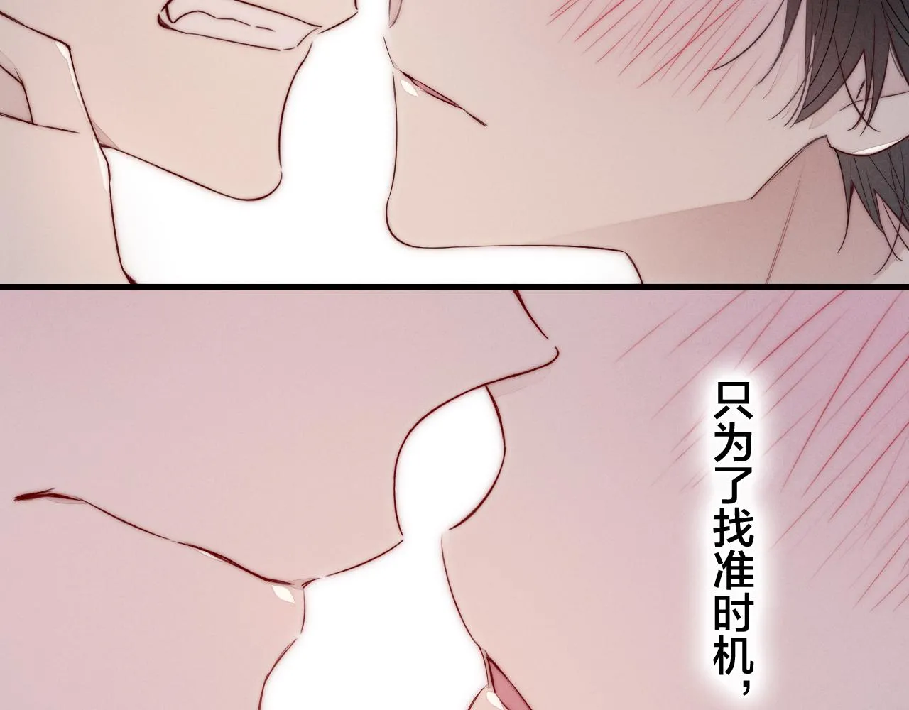 第57话 永久标记 第60页