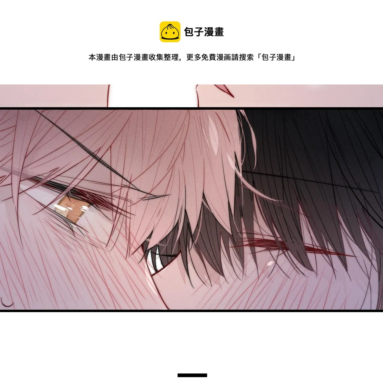 第57话 永久标记 第61页