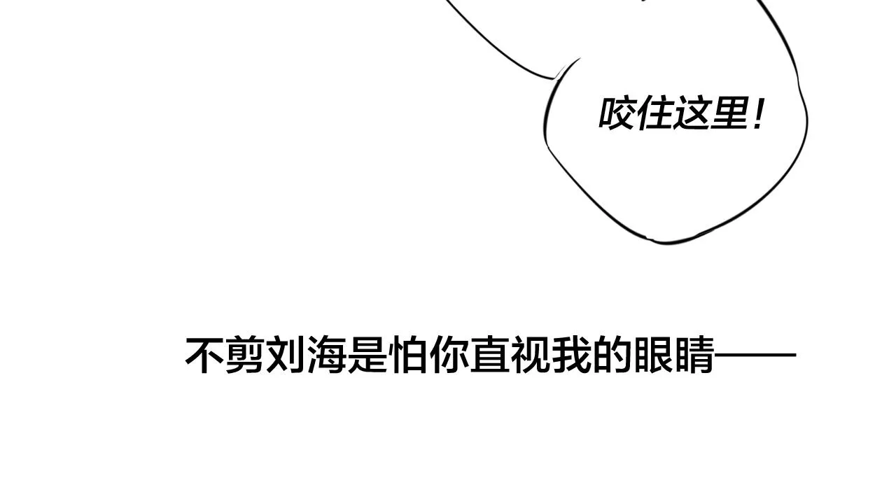 第57话 永久标记 第68页