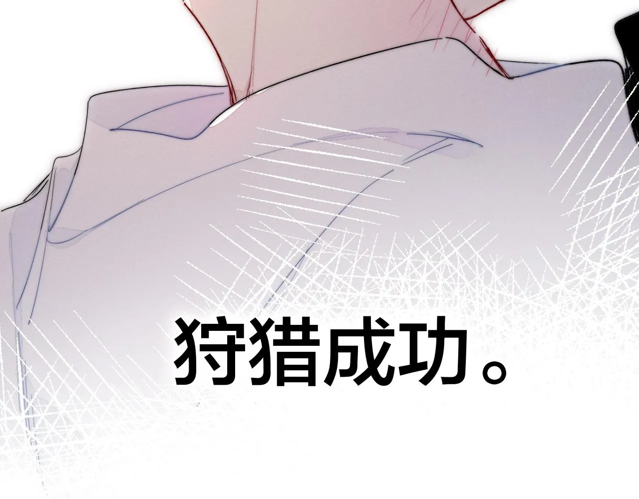第57话 永久标记 第73页
