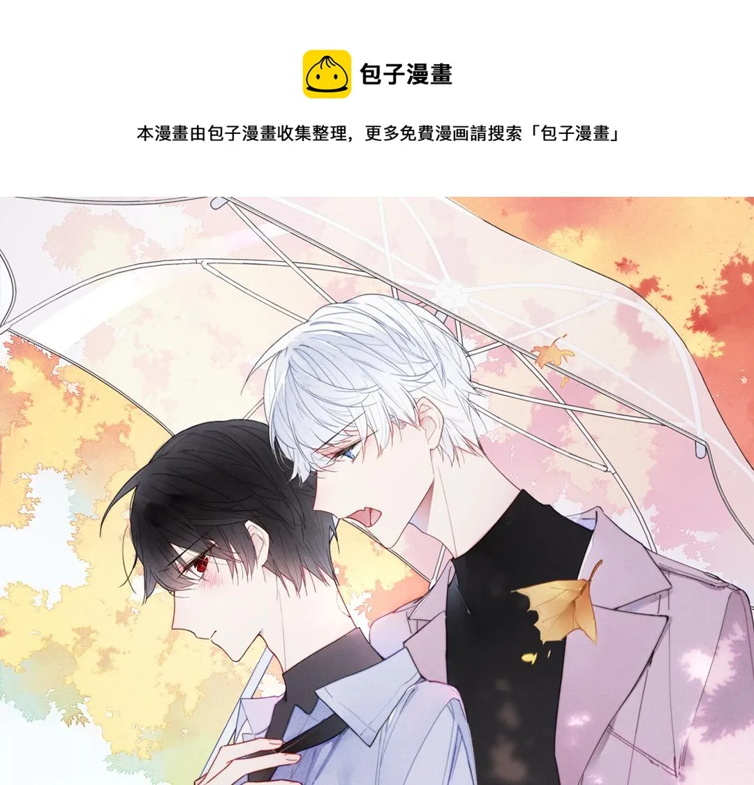 第56话 姚阙未来的老婆？ 第1页