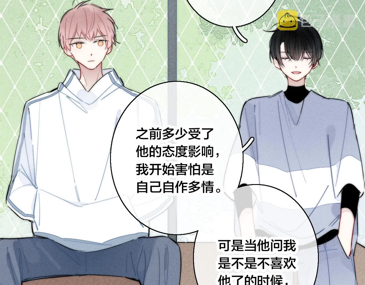 第56话 姚阙未来的老婆？ 第10页