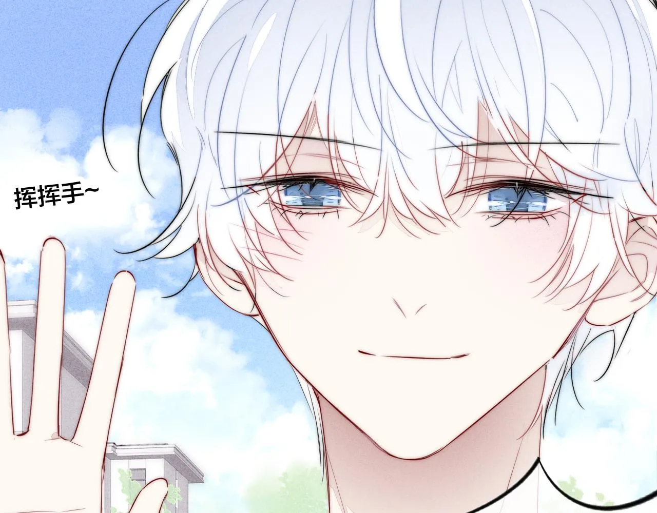 第56话 姚阙未来的老婆？ 第16页