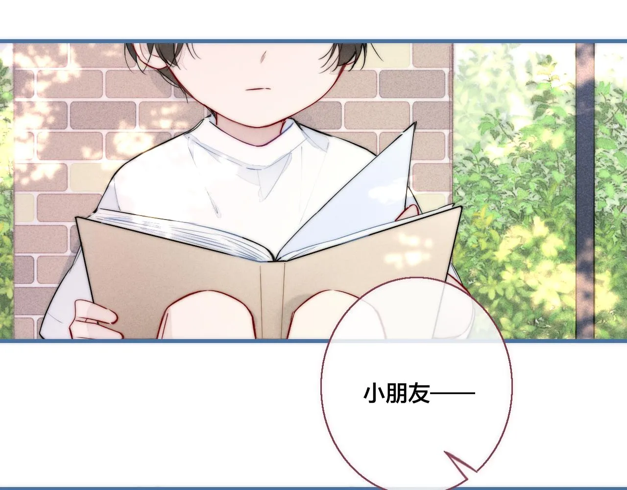 第56话 姚阙未来的老婆？ 第52页