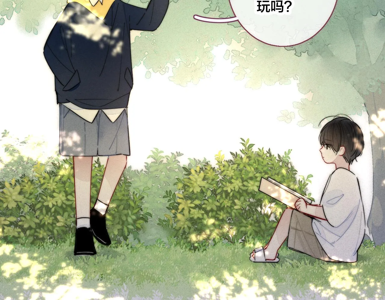 第56话 姚阙未来的老婆？ 第55页