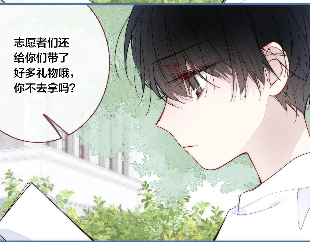 第56话 姚阙未来的老婆？ 第57页