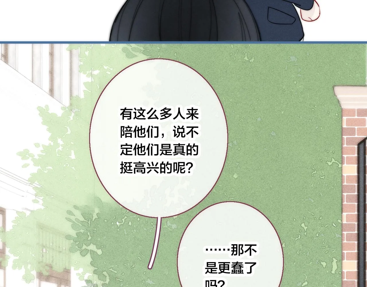 第56话 姚阙未来的老婆？ 第60页