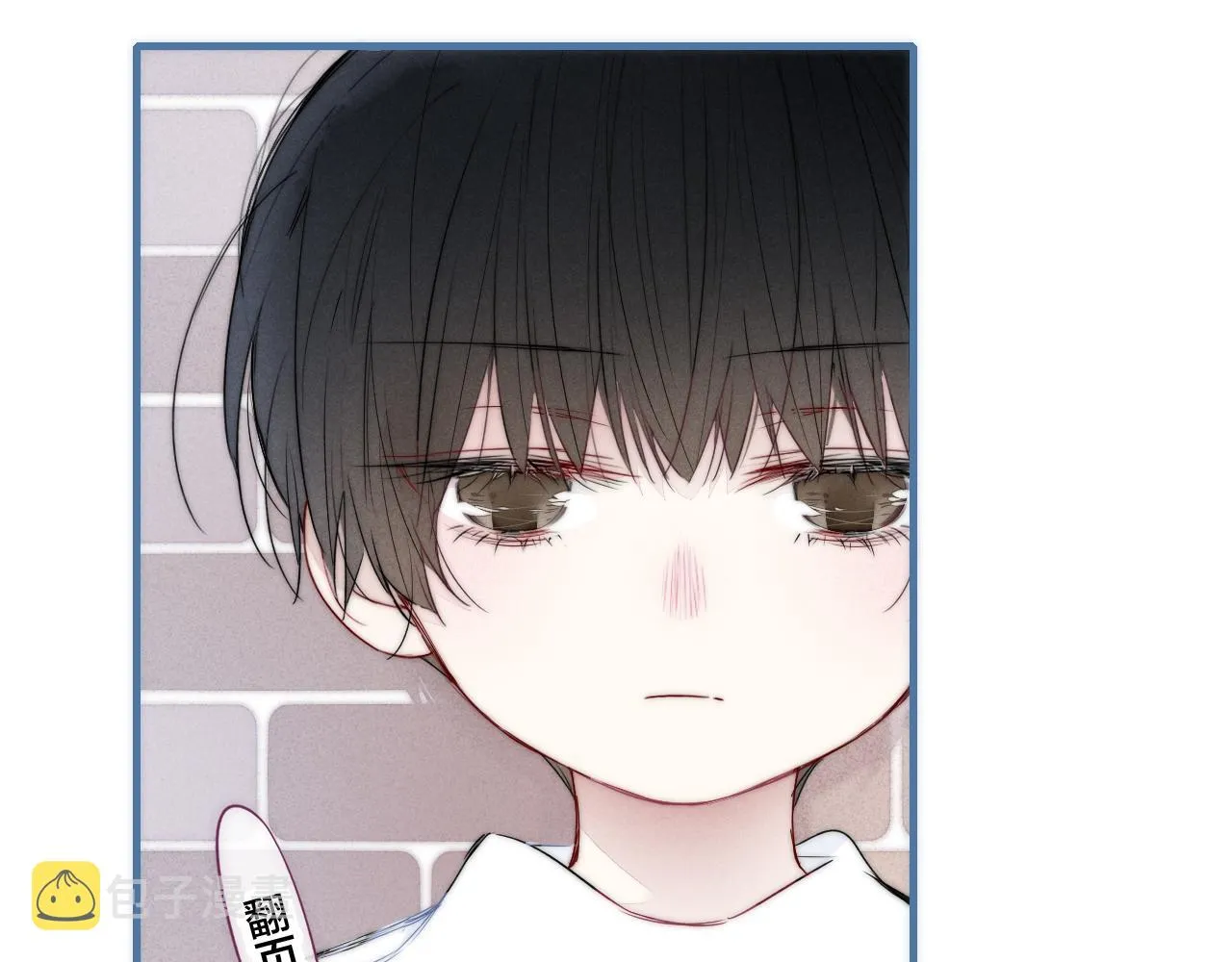 第56话 姚阙未来的老婆？ 第64页