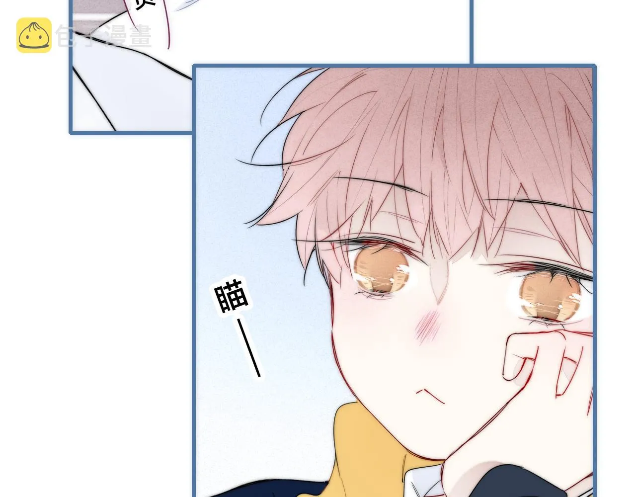 第56话 姚阙未来的老婆？ 第65页