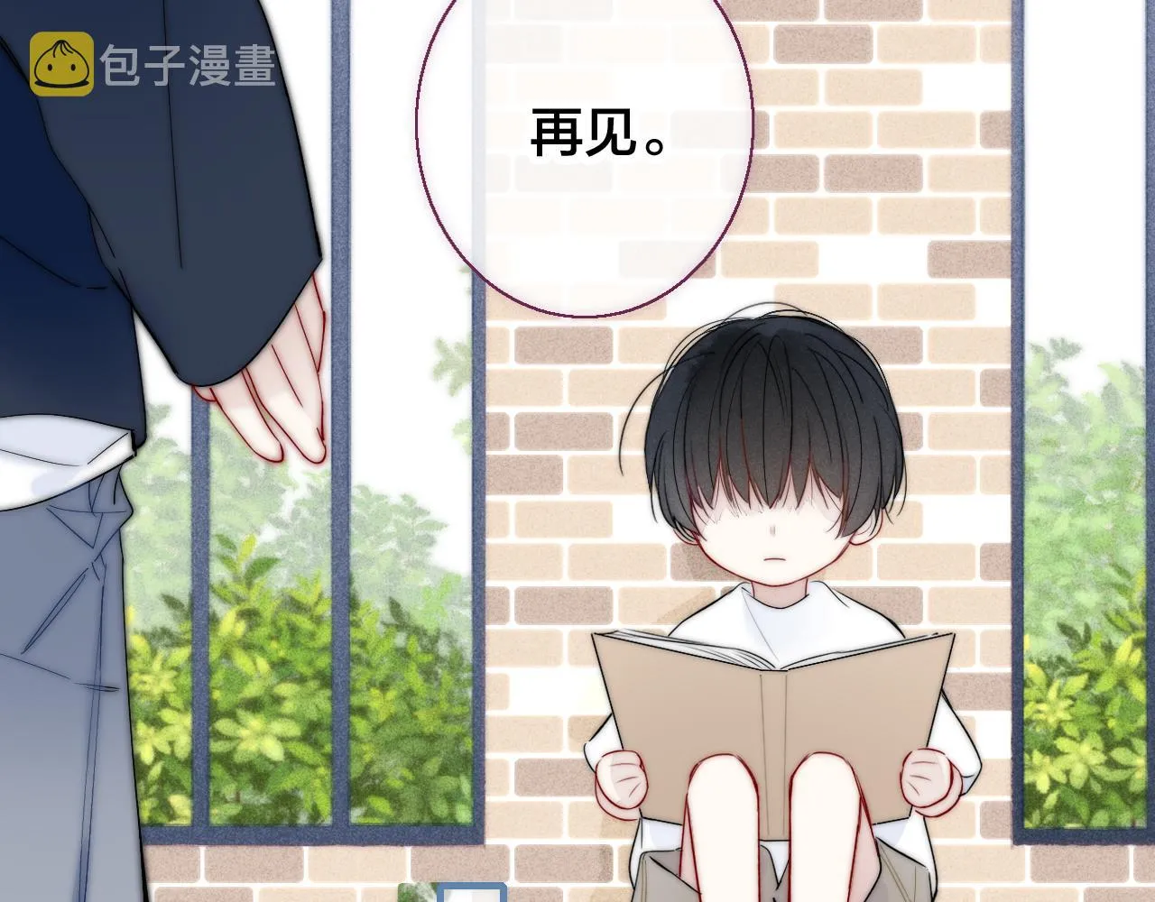 第56话 姚阙未来的老婆？ 第70页