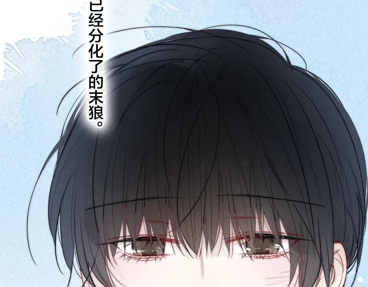 第56话 姚阙未来的老婆？ 第78页