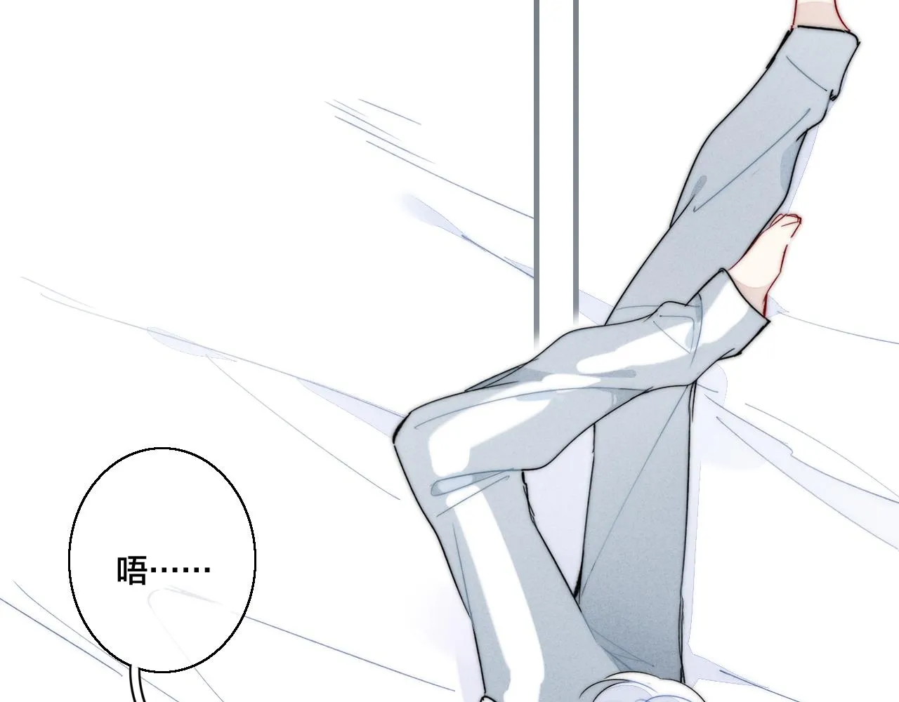 第54话 是谁吃醋了？ 第12页