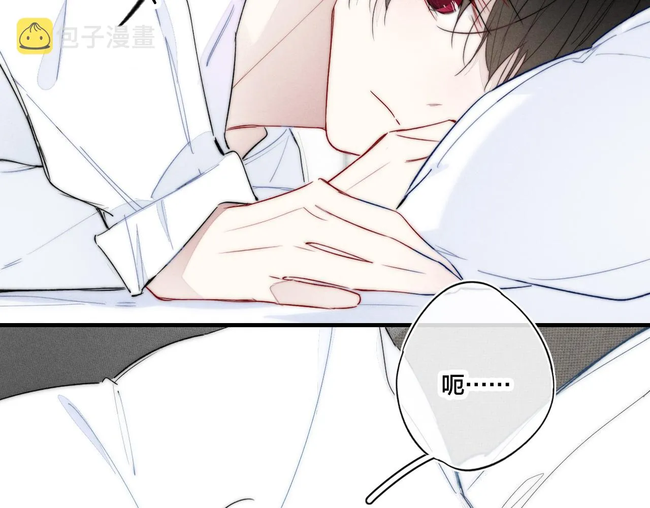 第54话 是谁吃醋了？ 第16页