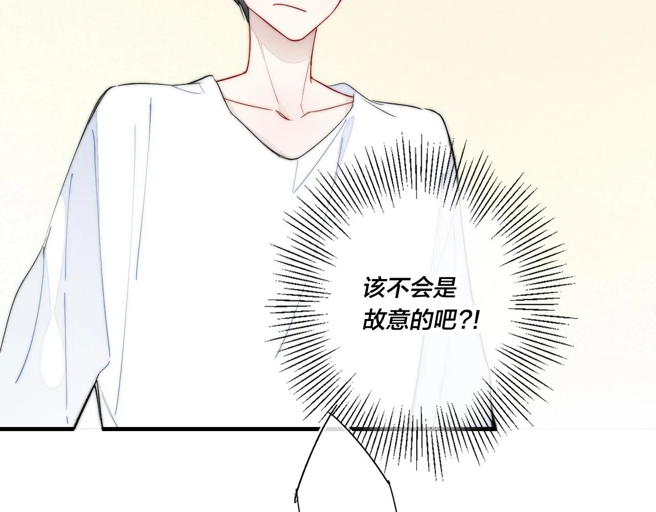 第54话 是谁吃醋了？ 第26页