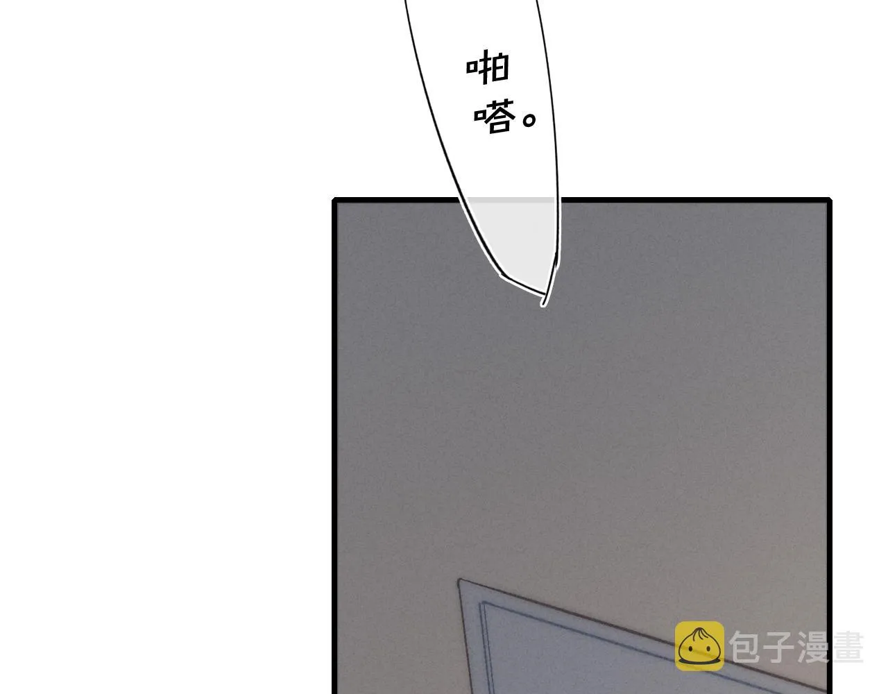 第54话 是谁吃醋了？ 第27页