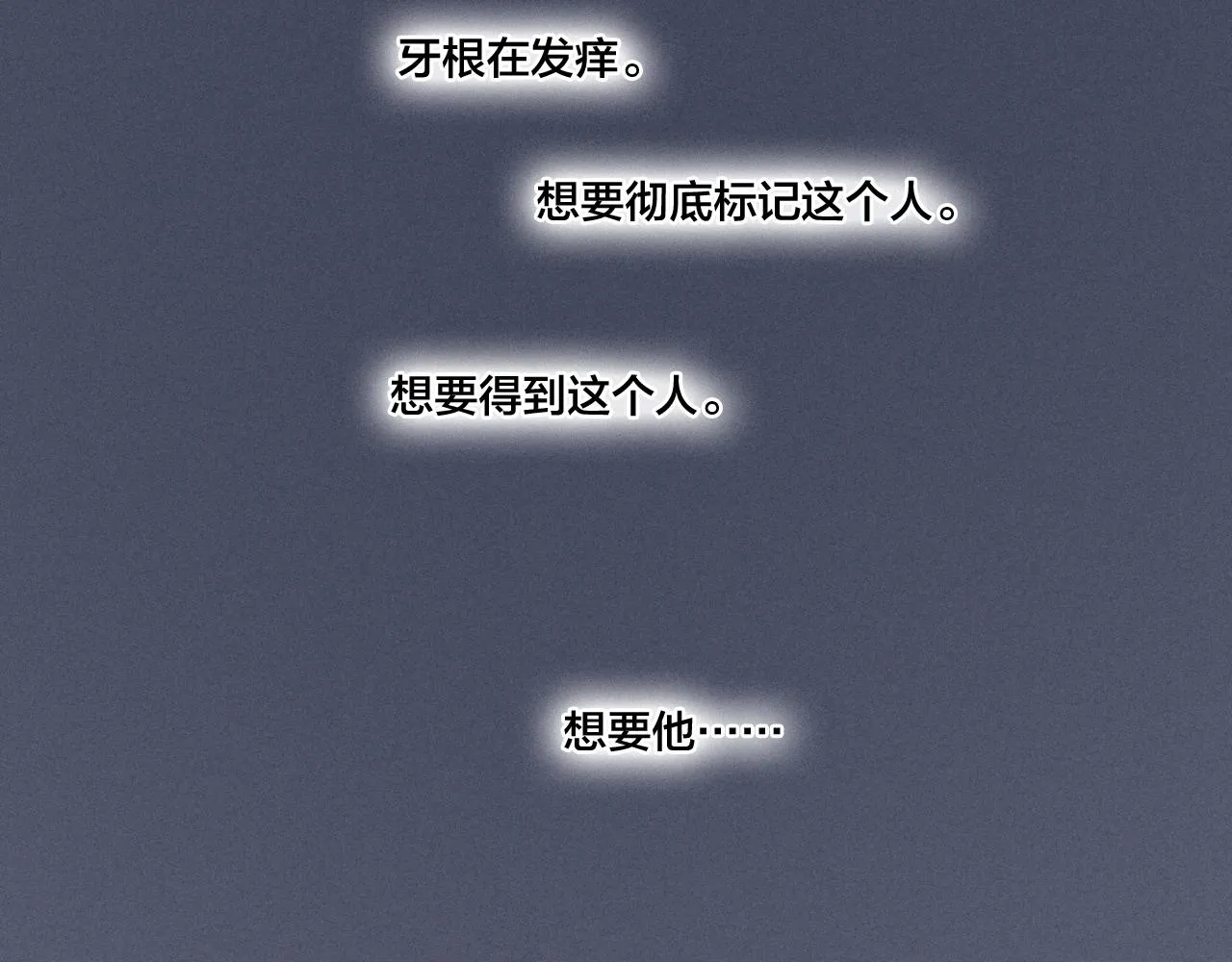 第54话 是谁吃醋了？ 第34页
