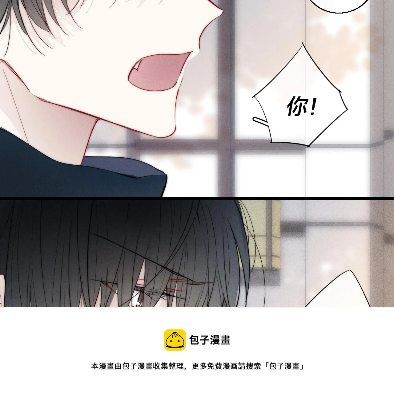 第54话 是谁吃醋了？ 第69页
