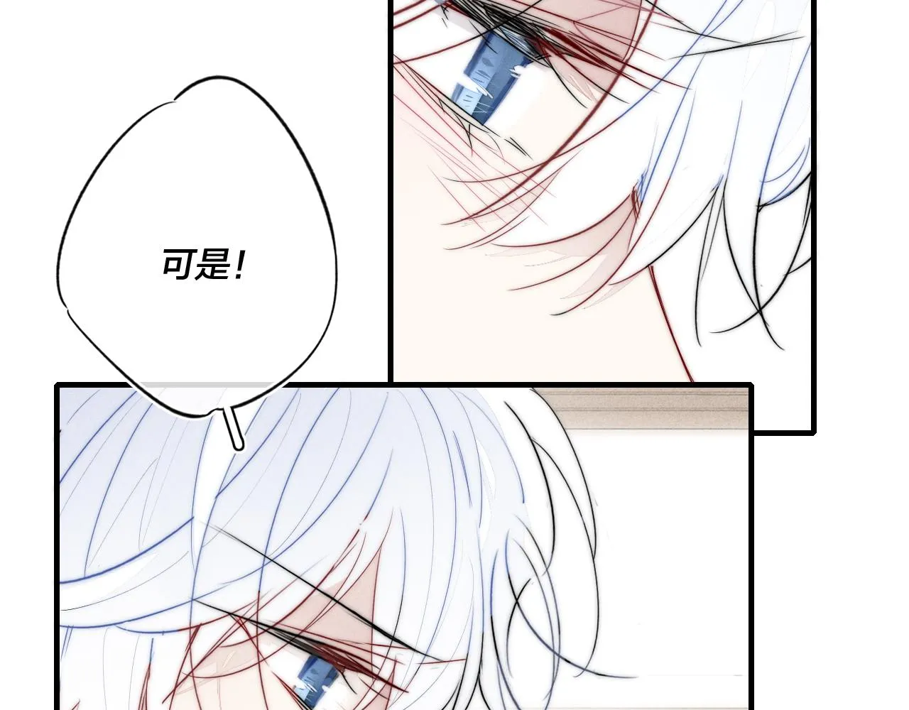 第55话 不许把我推开 第30页