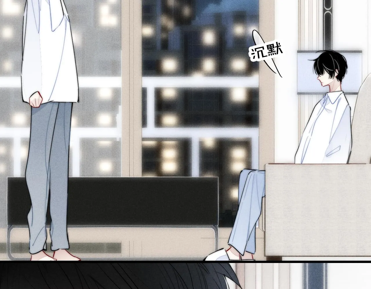 第55话 不许把我推开 第34页