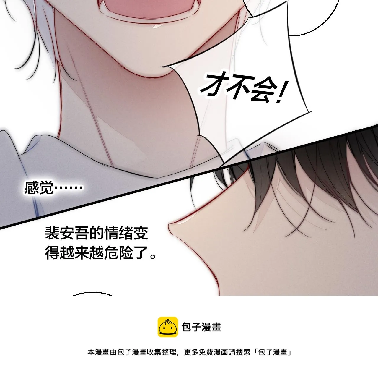 第55话 不许把我推开 第41页