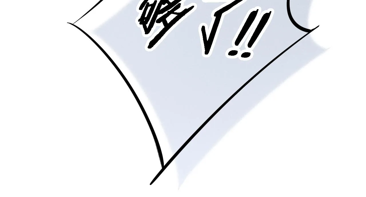 第55话 不许把我推开 第43页