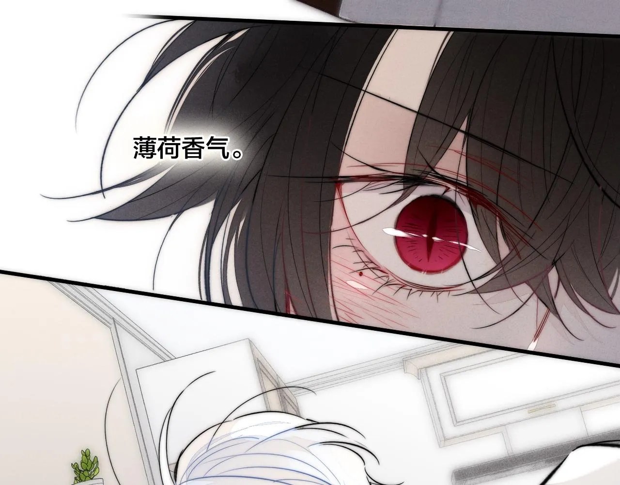 第55话 不许把我推开 第48页