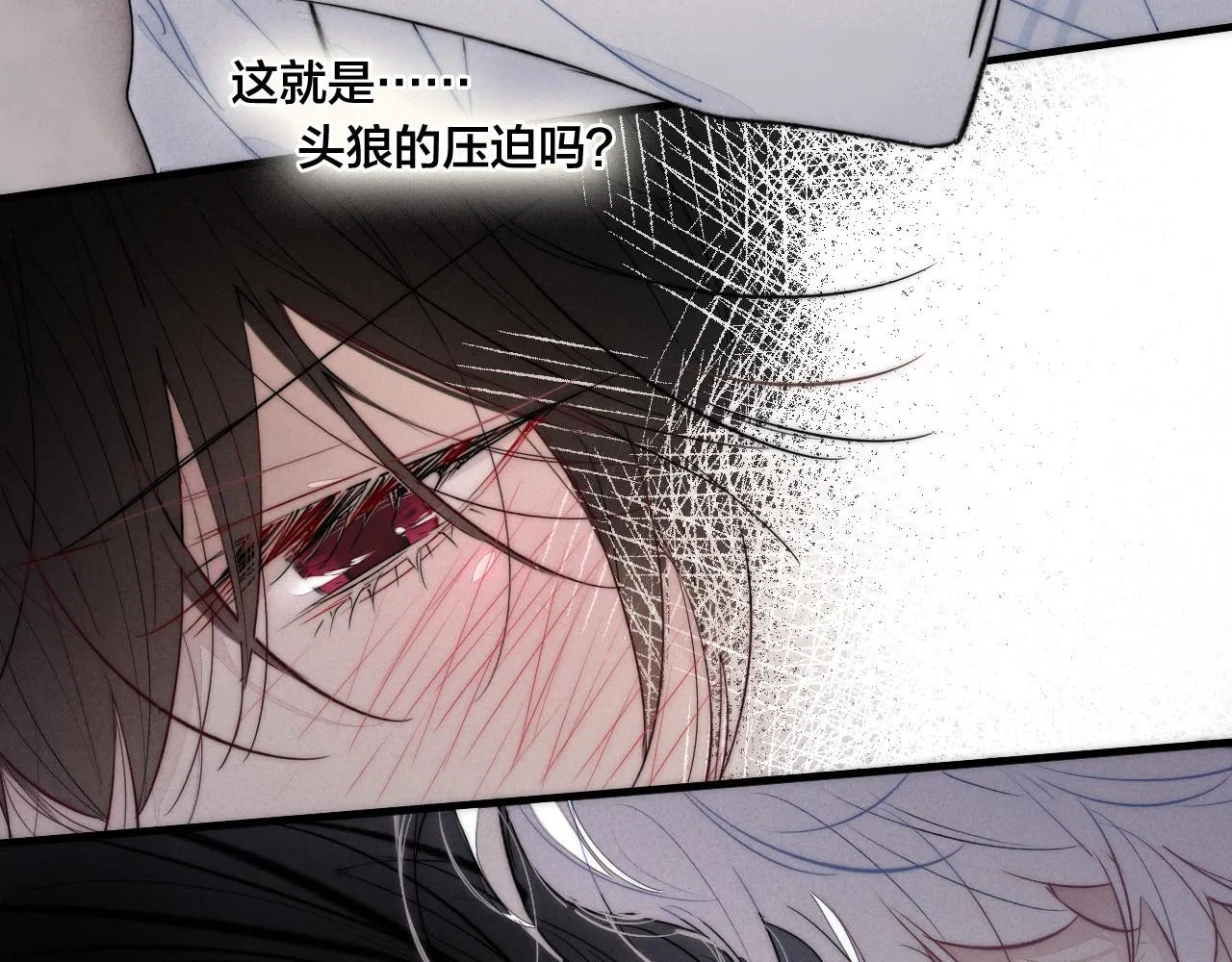 第55话 不许把我推开 第50页