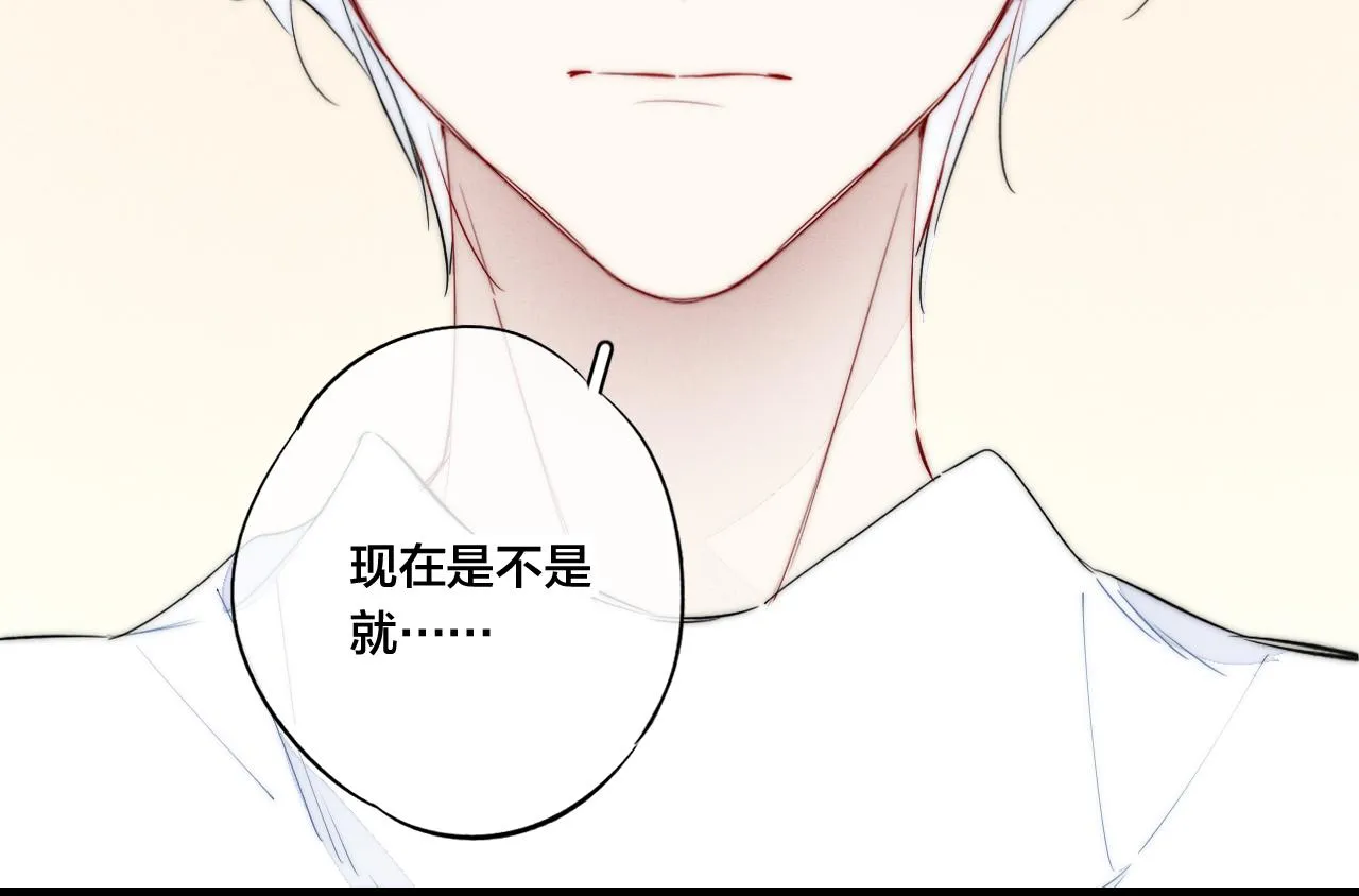 第55话 不许把我推开 第58页