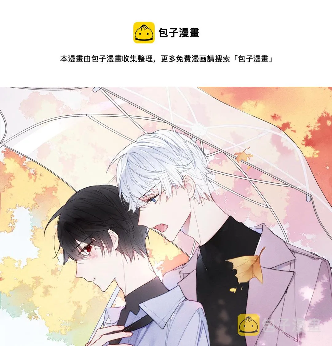 第52话 是否无动于衷？ 第1页