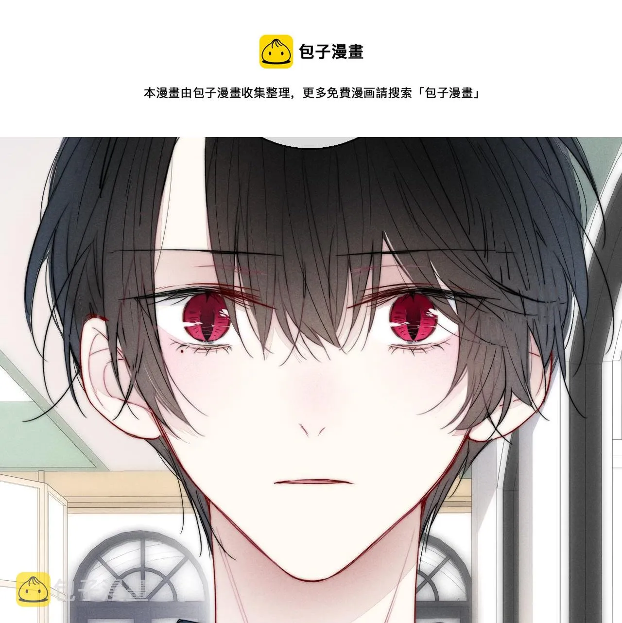 第52话 是否无动于衷？ 第17页