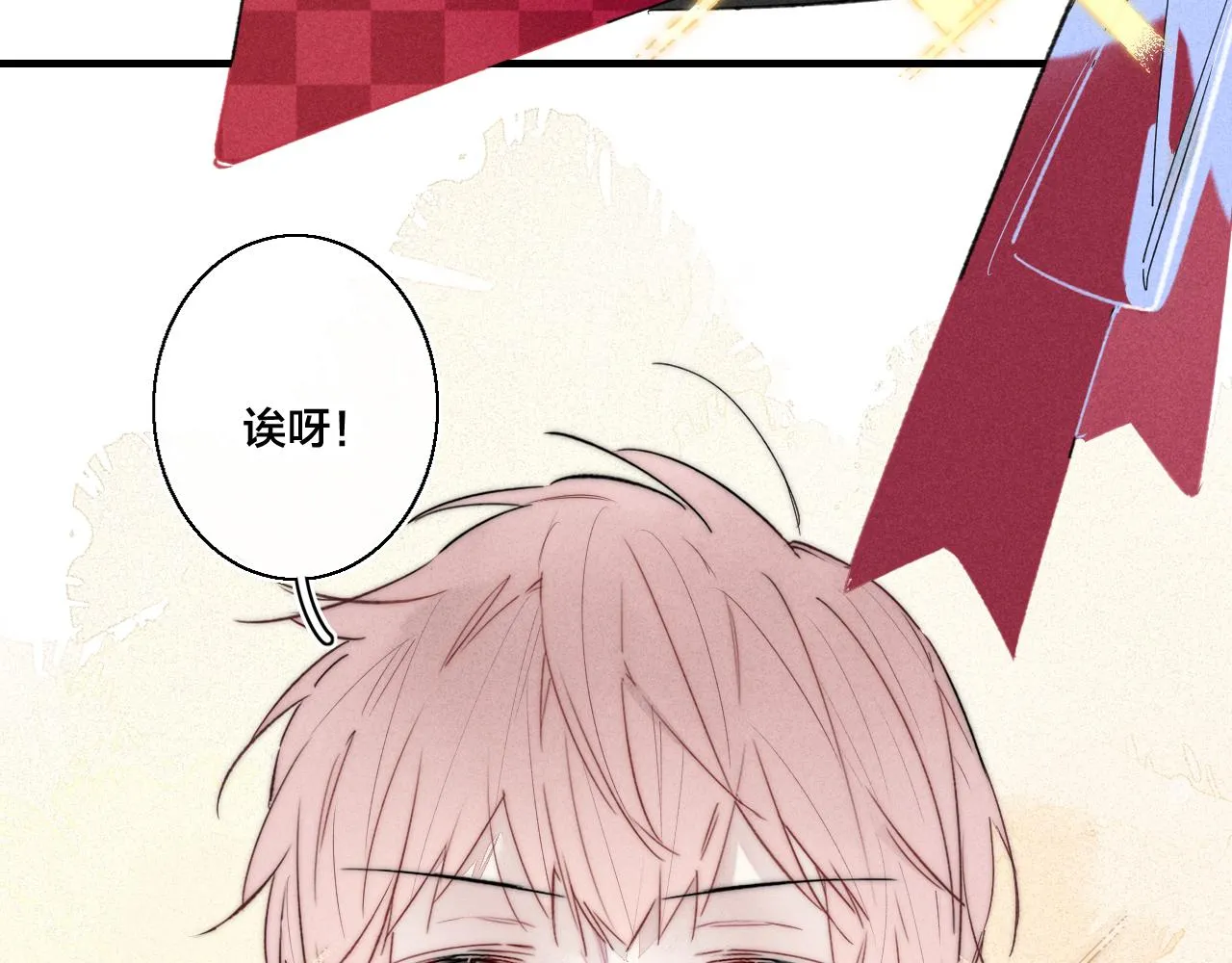 第52话 是否无动于衷？ 第30页