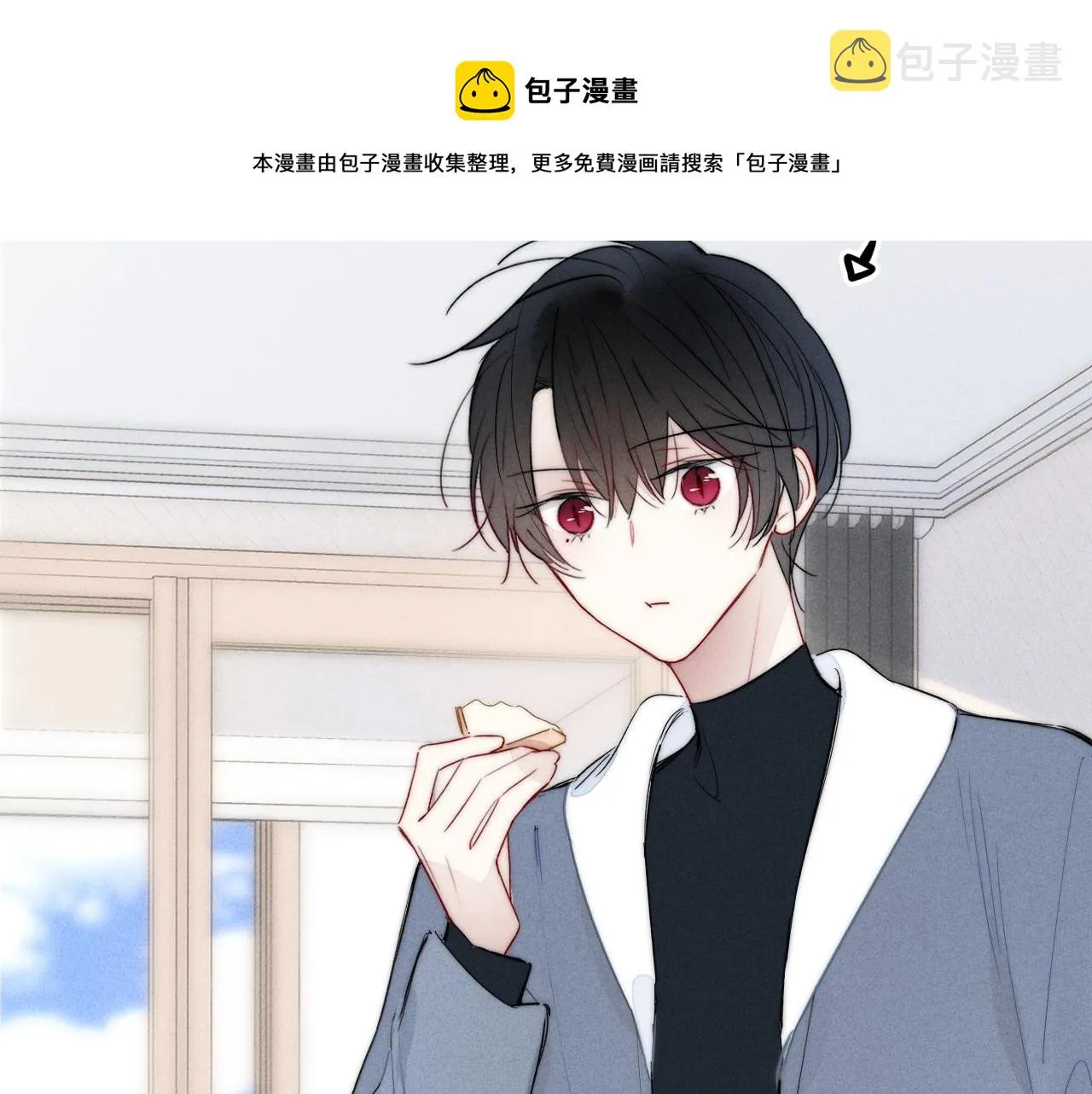 第52话 是否无动于衷？ 第37页