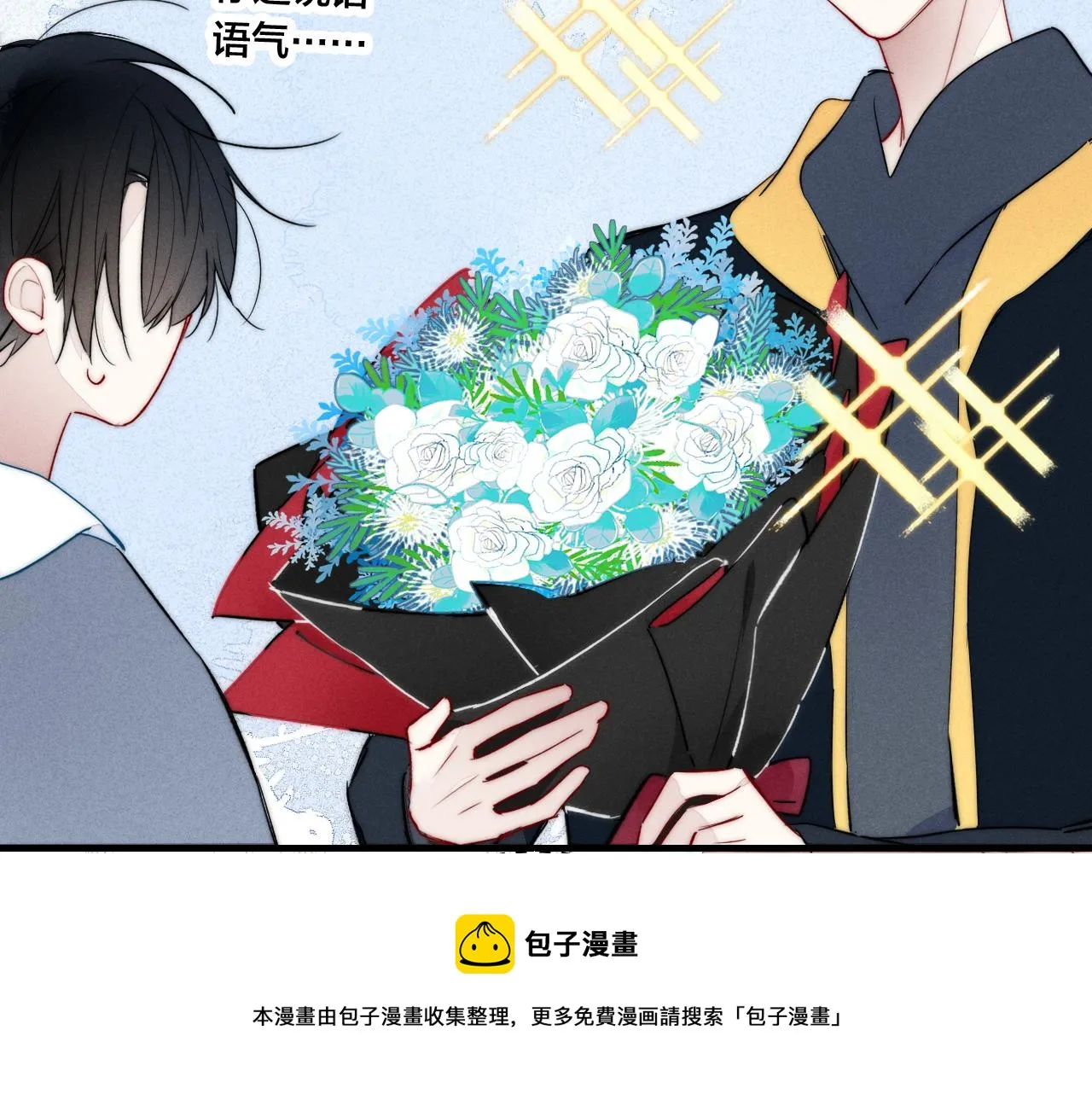 第52话 是否无动于衷？ 第41页