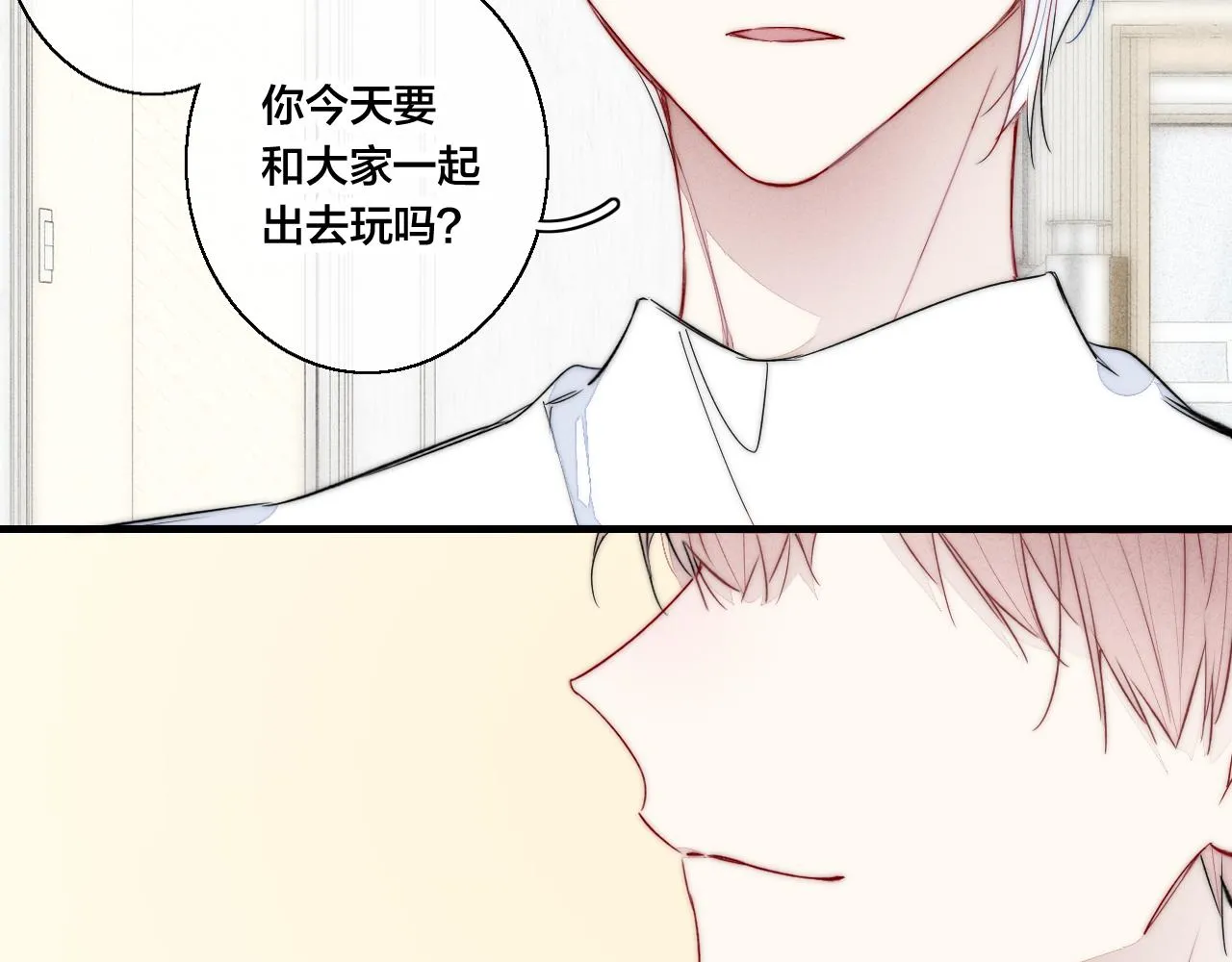 第52话 是否无动于衷？ 第47页