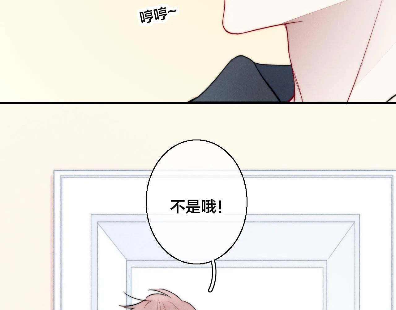 第52话 是否无动于衷？ 第48页