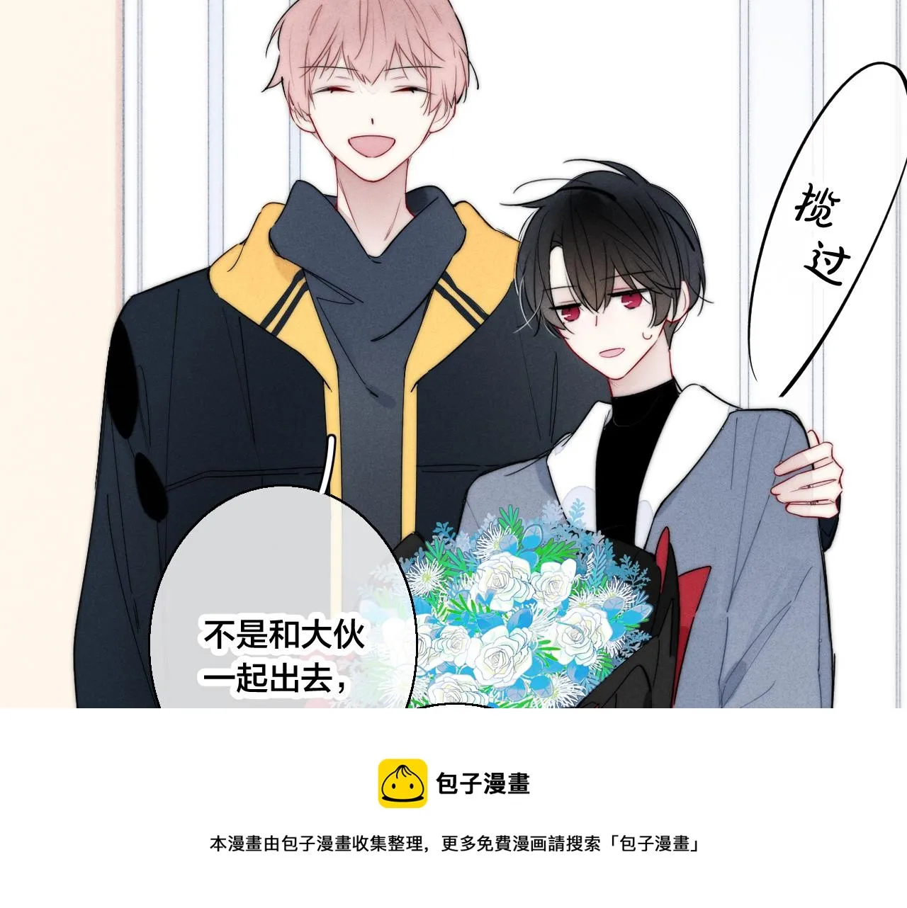 第52话 是否无动于衷？ 第49页