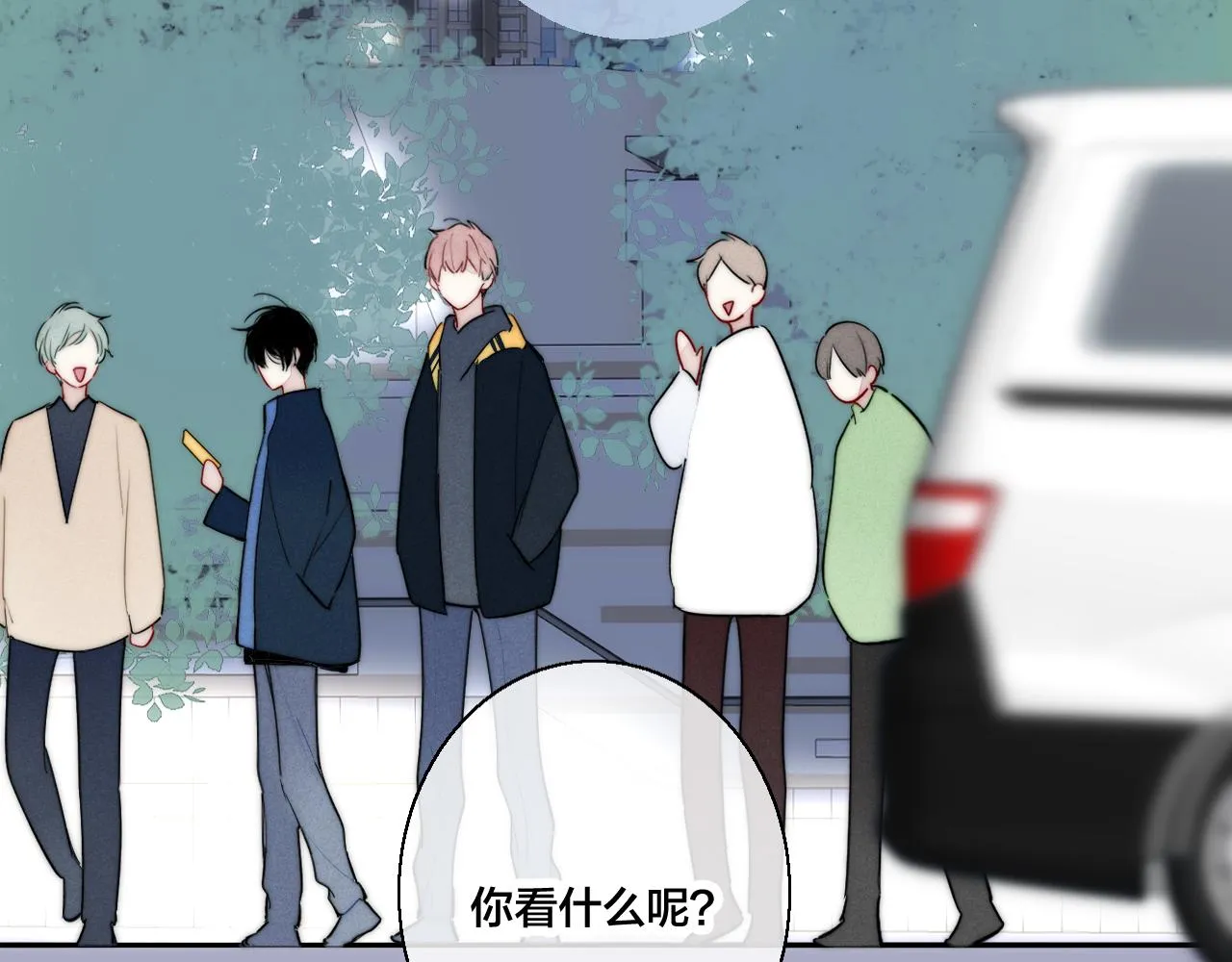 第52话 是否无动于衷？ 第55页