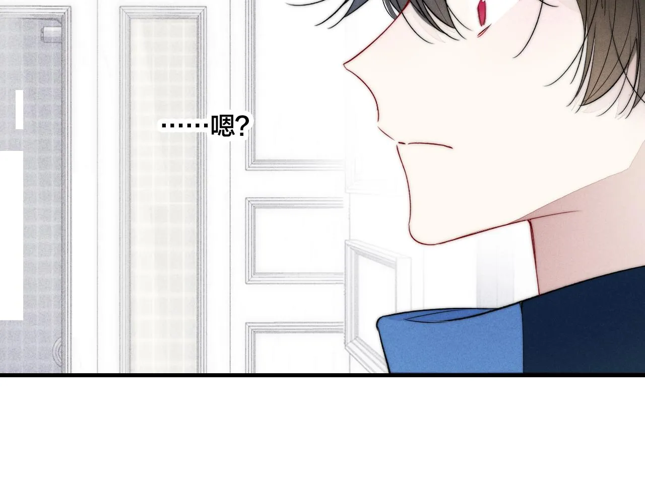 第52话 是否无动于衷？ 第76页