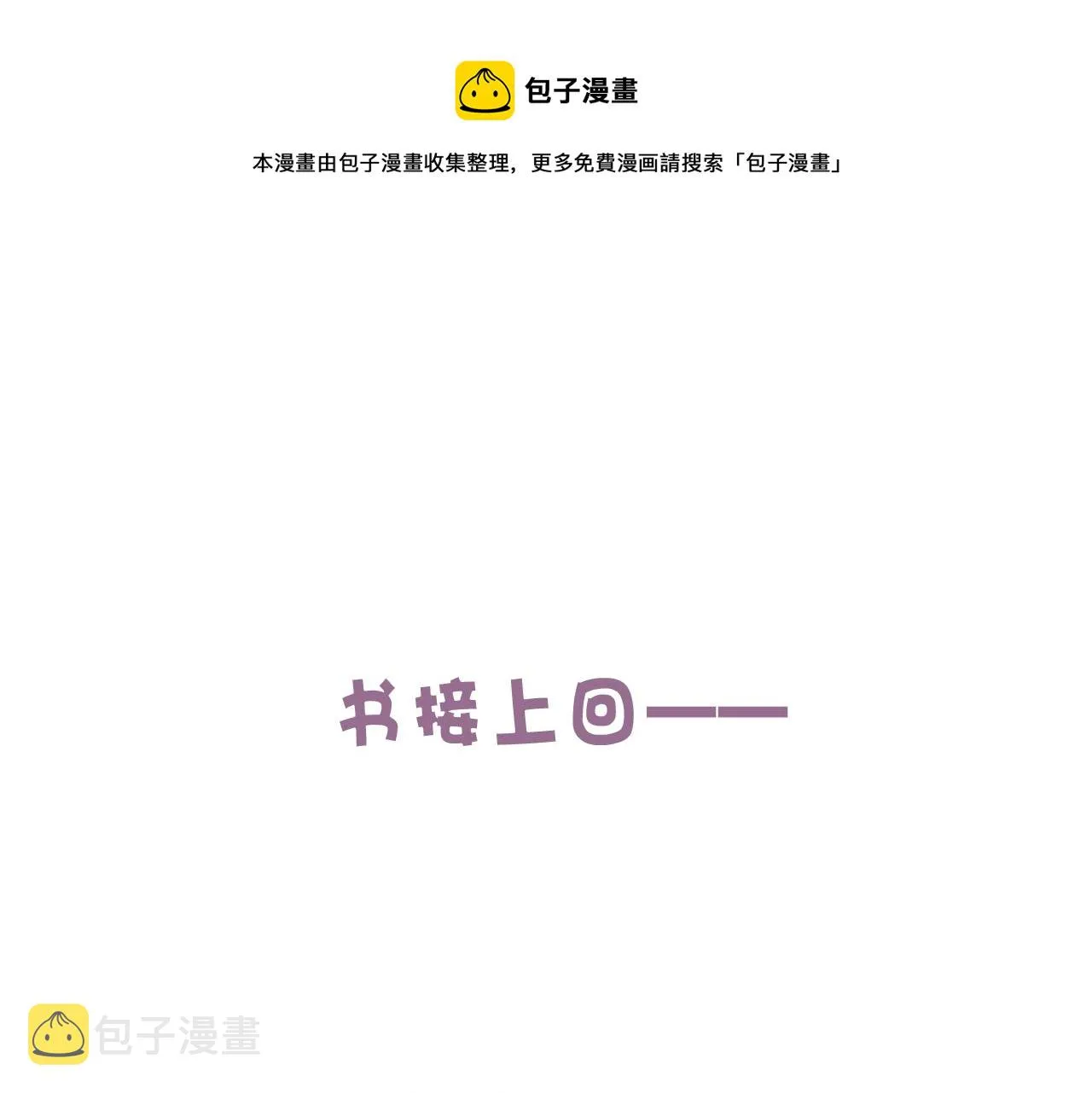 小剧场+说明 第1页