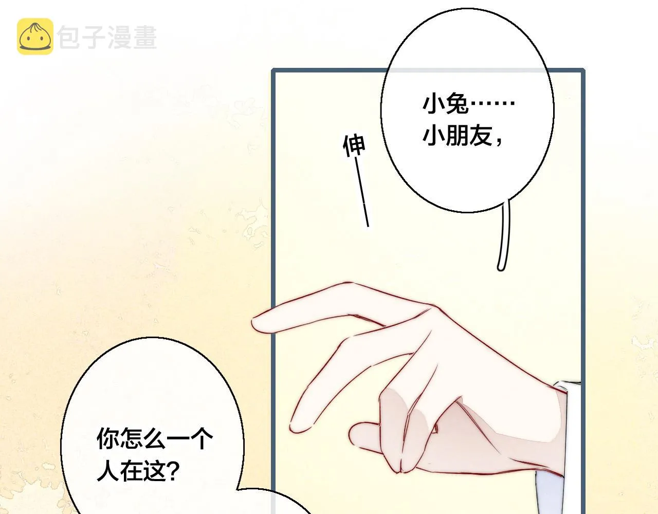 小剧场+说明 第2页