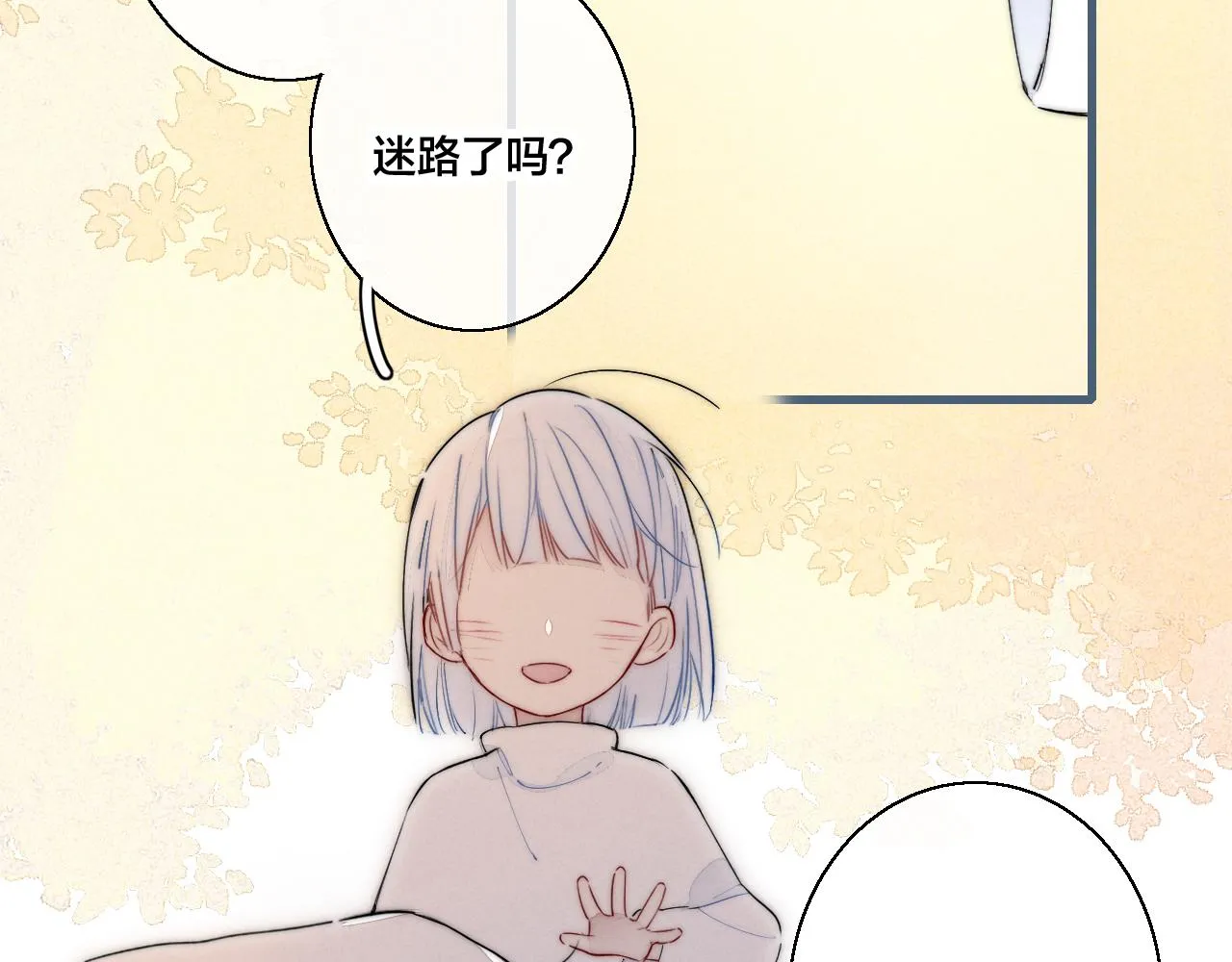 小剧场+说明 第3页