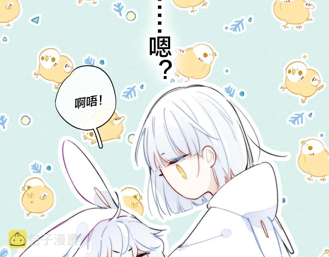 小剧场+说明 第6页