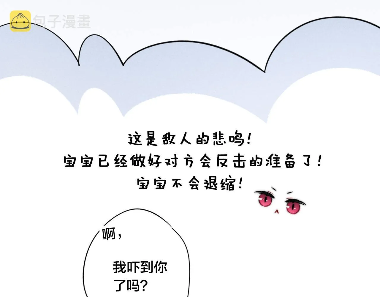 小剧场+说明 第8页