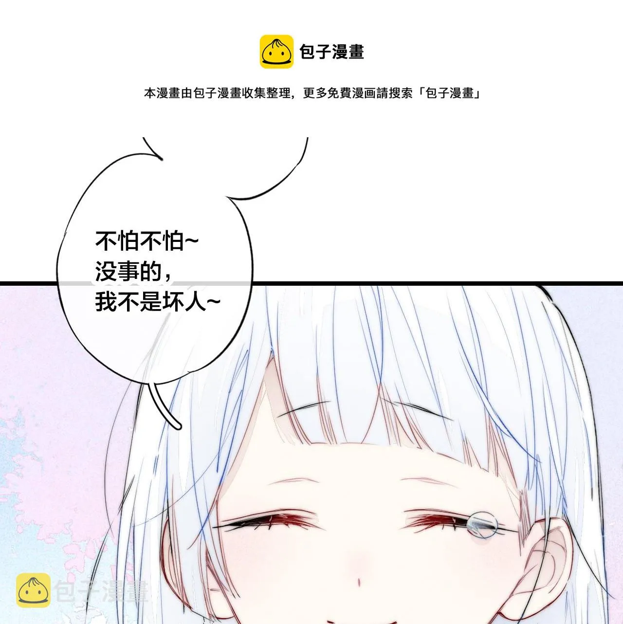 小剧场+说明 第9页