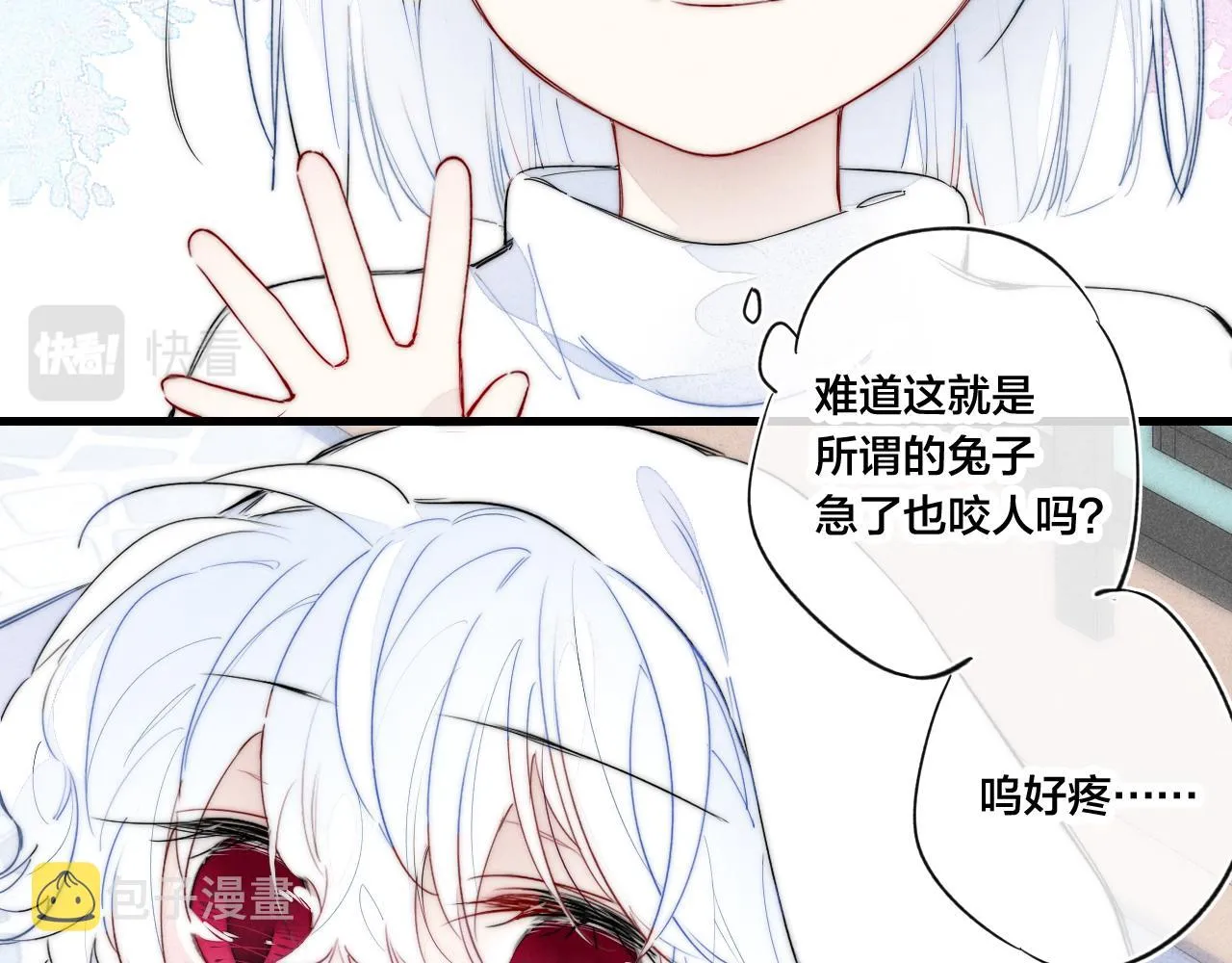小剧场+说明 第10页